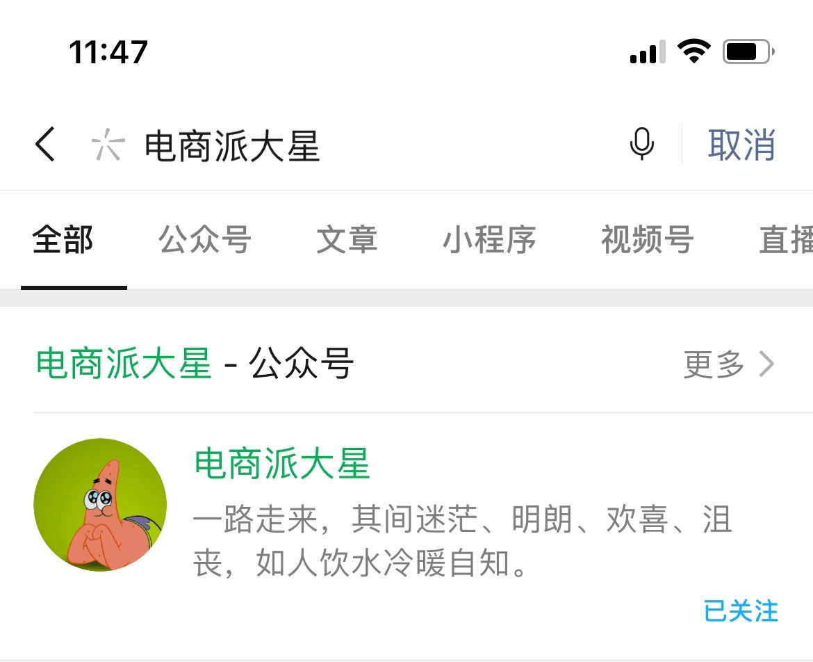 如何在自己的抖音中复制并使用瑙嗛的文字内容