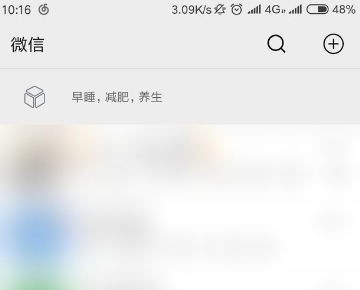 抖音作品文字怎么复制粘贴？如何复制粘贴到微信