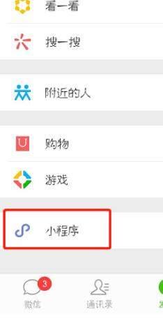 抖音作品文字怎么复制粘贴？如何复制粘贴到微信