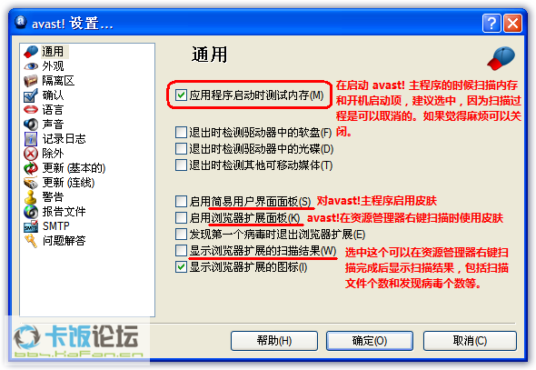 什么软件写文案？免费、原创度高且界面漂亮的文案工具