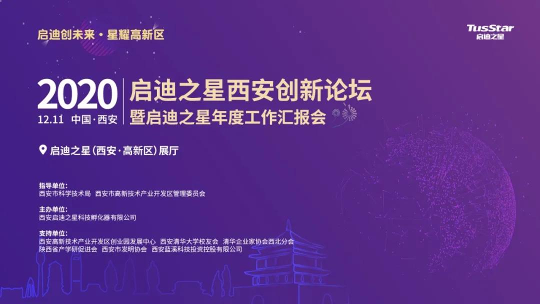 创新启迪：精选灵感来源案例集锦