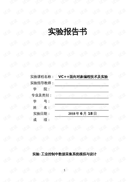 AI合成课程总结报告怎么写及关键要点