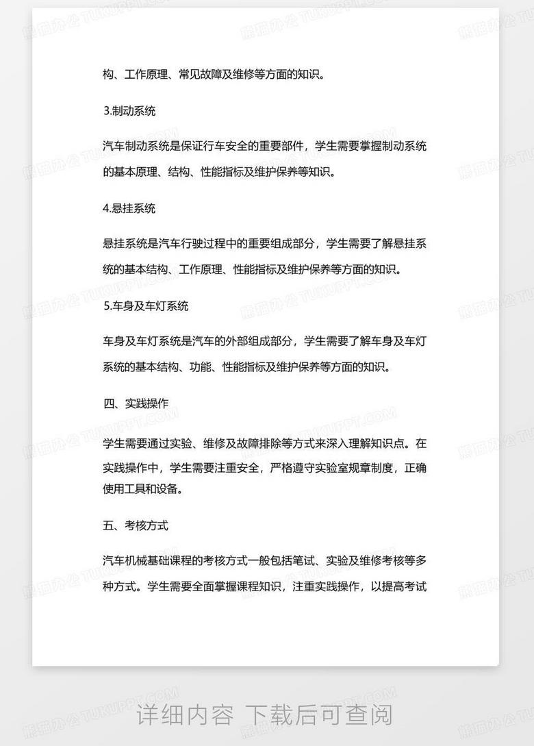 AI合成课程总结报告怎么写及关键要点