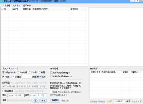 AI在线写作免费一键生成，作文助手天工报告，通义千问全功能助手