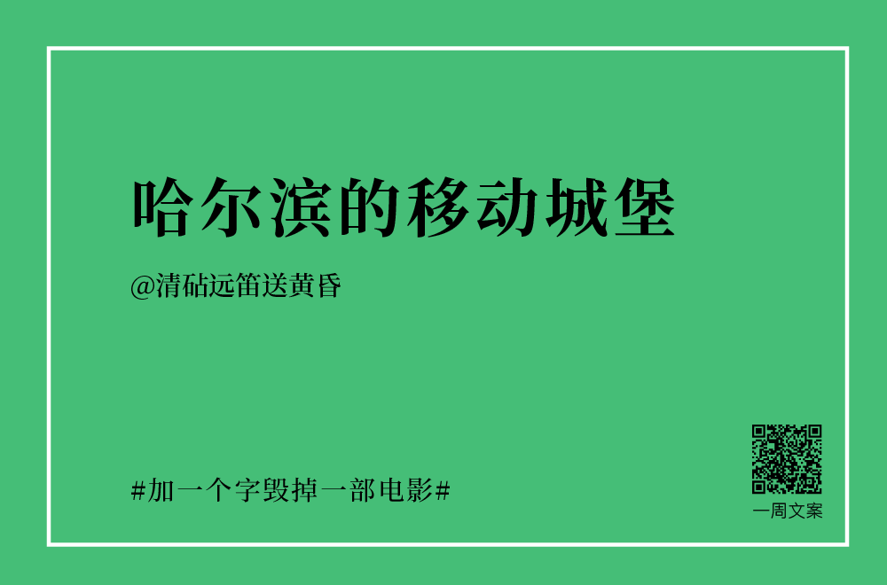 活泼俏皮文案精选40句：为生活添彩的文字魔法