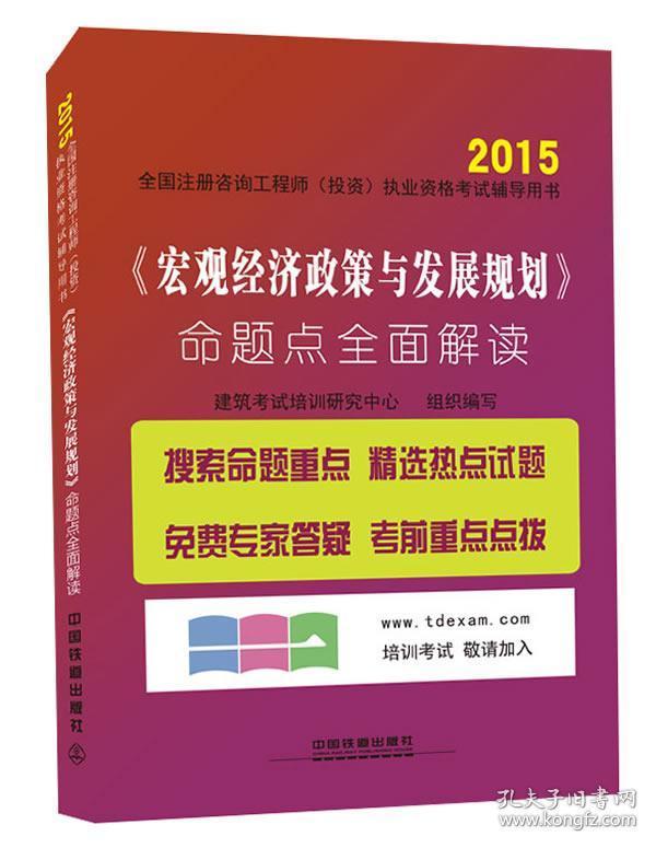 全面指南：利用AI技术撰写书籍解读书籍的高效文案策略