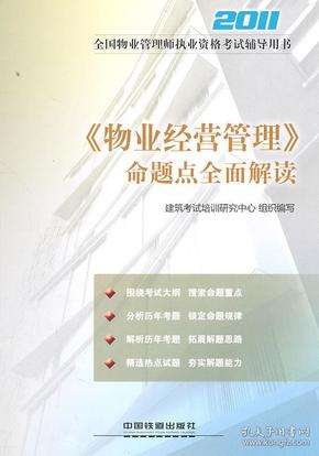 全面指南：利用AI技术撰写书籍解读书籍的高效文案策略