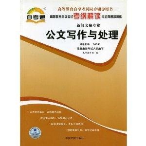 全面指南：利用AI技术撰写书籍解读书籍的高效文案策略