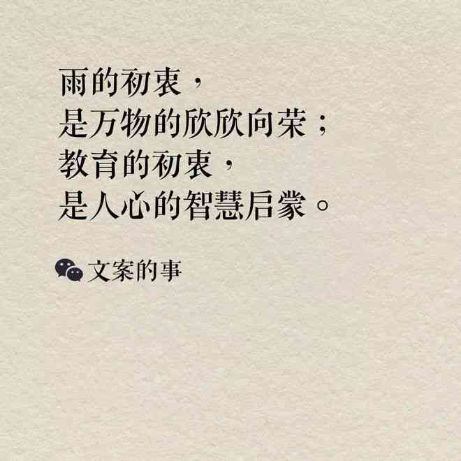 驯服的句子：探索驯服真谛，分享感悟文案