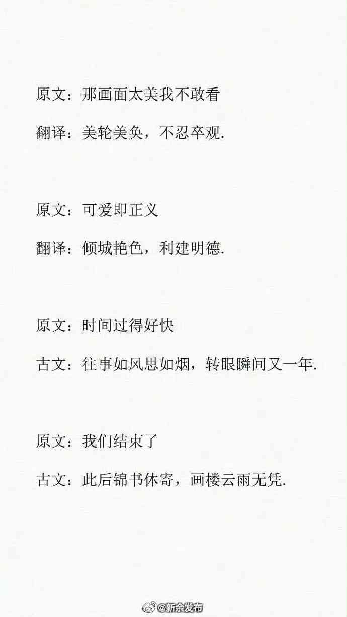 驯服的句子：探索驯服真谛，分享感悟文案