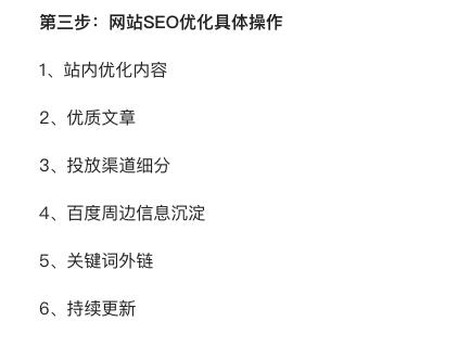 全面解析与优化：引用原版文案，标注来源，无限字数重塑广告语新方向