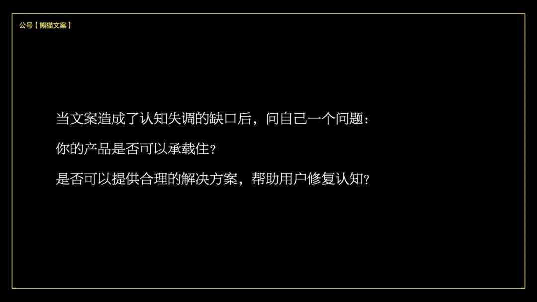 改编文案：技巧、原则与技术探讨