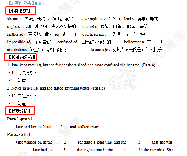 AI辅助英语作文写作：全面攻略与实用技巧解析