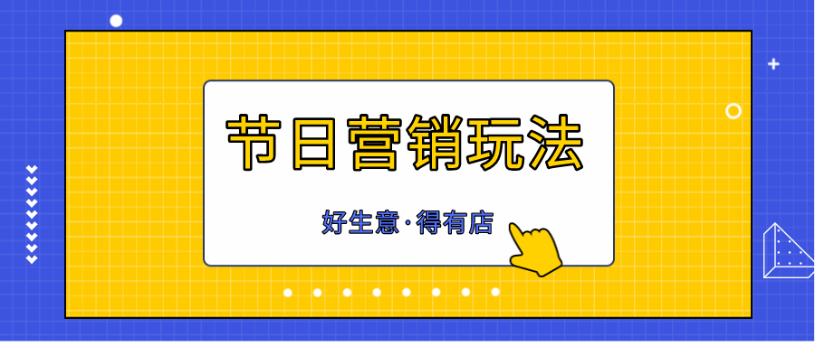 全面收录：圣诞节文案素材与创意策划指南，解决节日营销所有需求