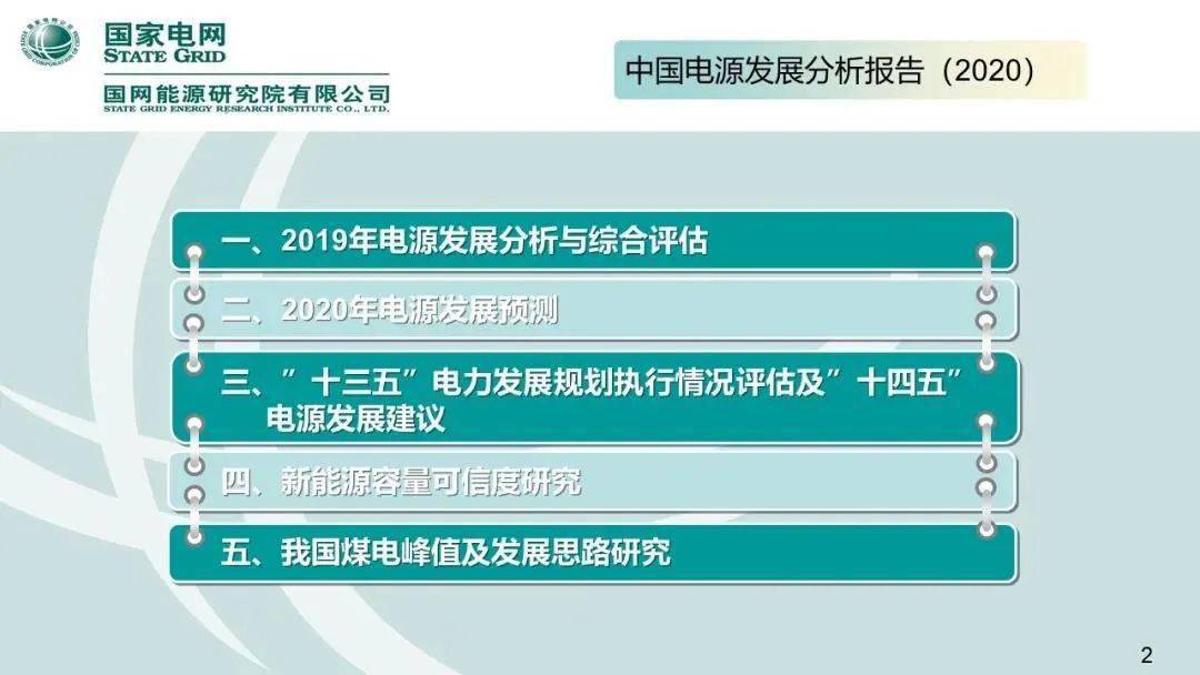 机器人AI危险性分析报告：探讨与案例研究