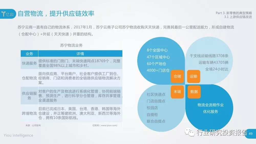 机器人AI危险性分析报告：探讨与案例研究