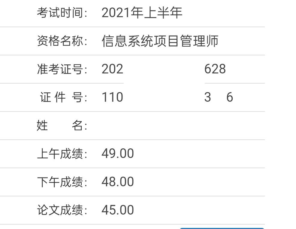 全省教师论文写作线上培训班心得与报名指南