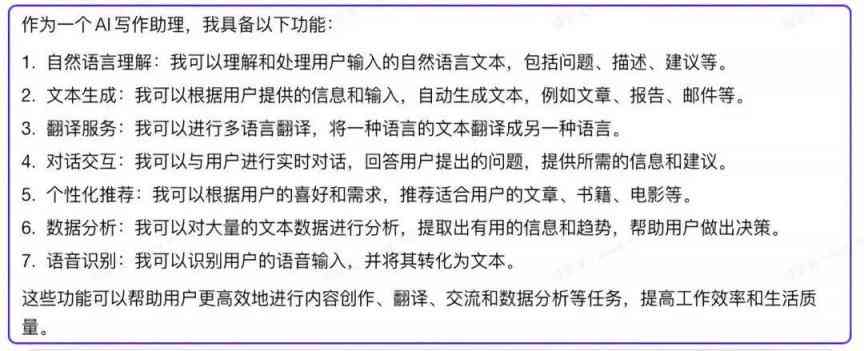 怎么用AI生成报告表格文件的格式与内容，并创建文件夹？