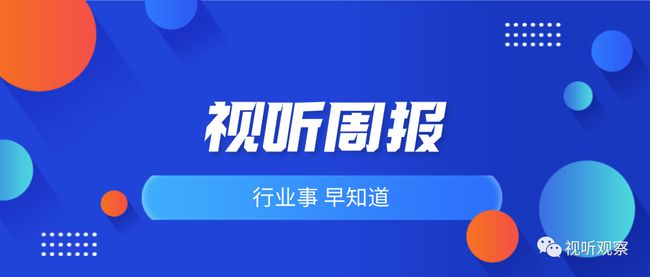 AI智能语音小朋友：自动朗读抖音文案，提升内容吸引力与互动性