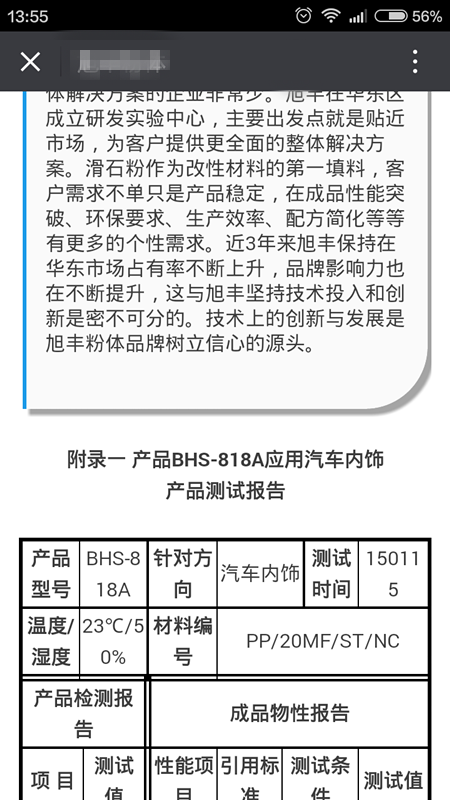 小红书内容矩阵：如何做、设置与制作指南