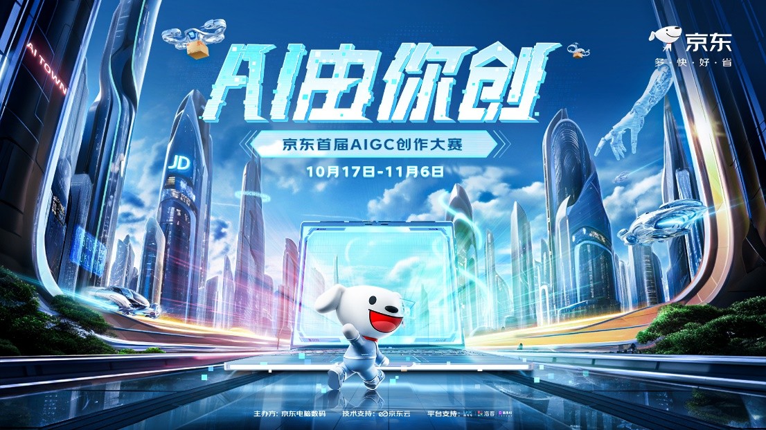 AI内容创作官网：探索AI内容创作与设计网站