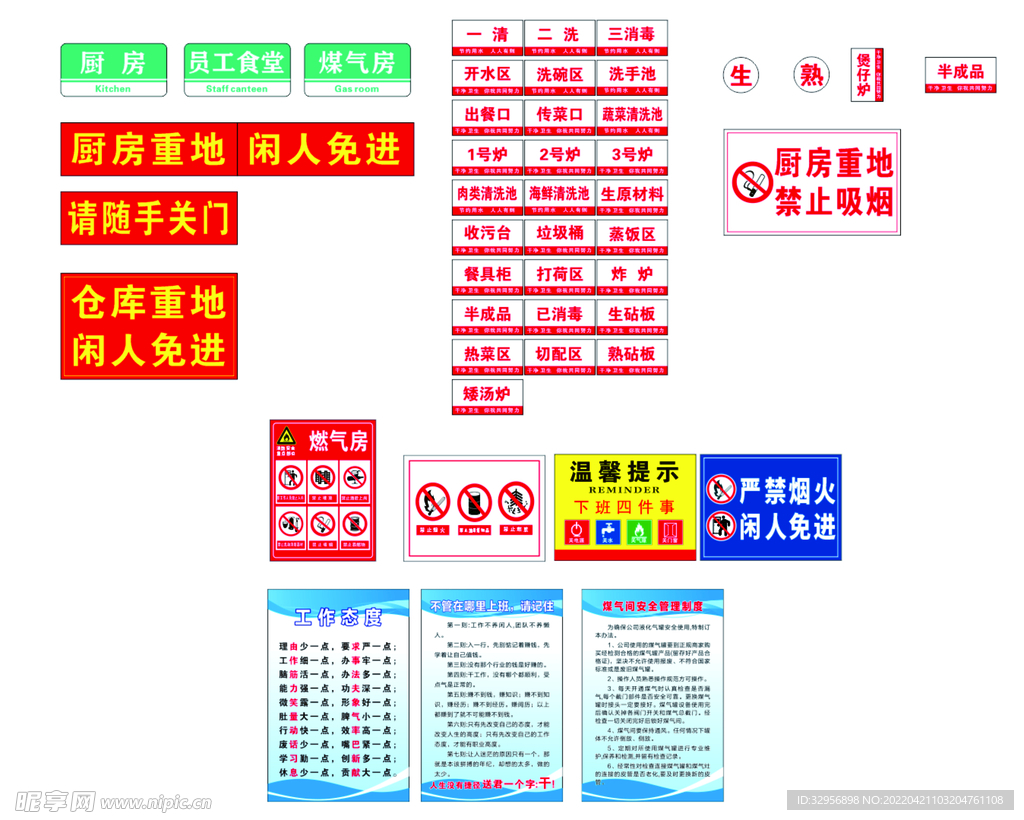 厨房调料区标识字体设计指南：涵盖常见调料标签字体选择与布局技巧