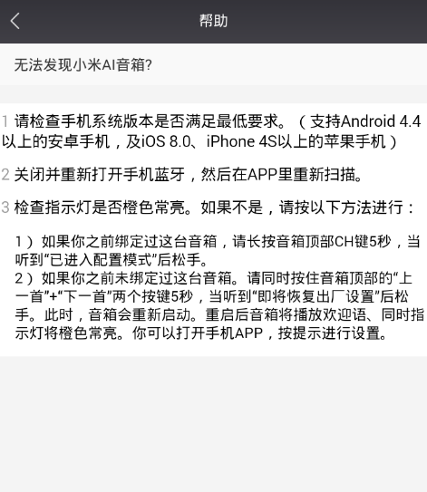 小爱AI如何写作文：全面教程与教学攻略