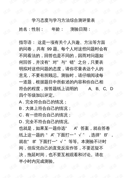 小爱AI如何写作文：全面教程与教学攻略