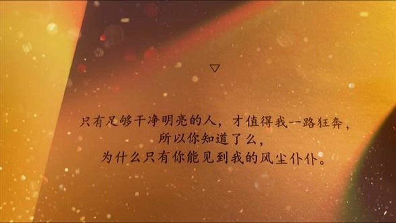 数字爱情文案：创意短句与说说句子