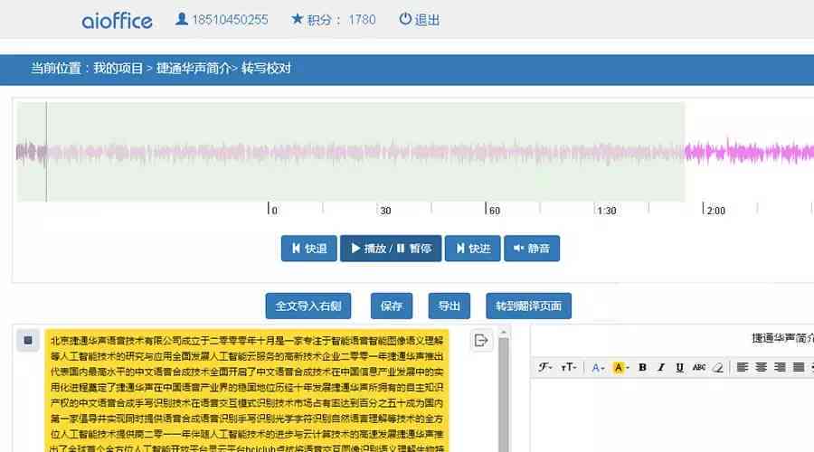 AI驱动的文章生成器：自动化创作新时代