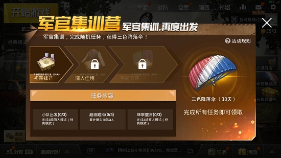 AI创作歌姬软件：电脑与手机全面获取指南