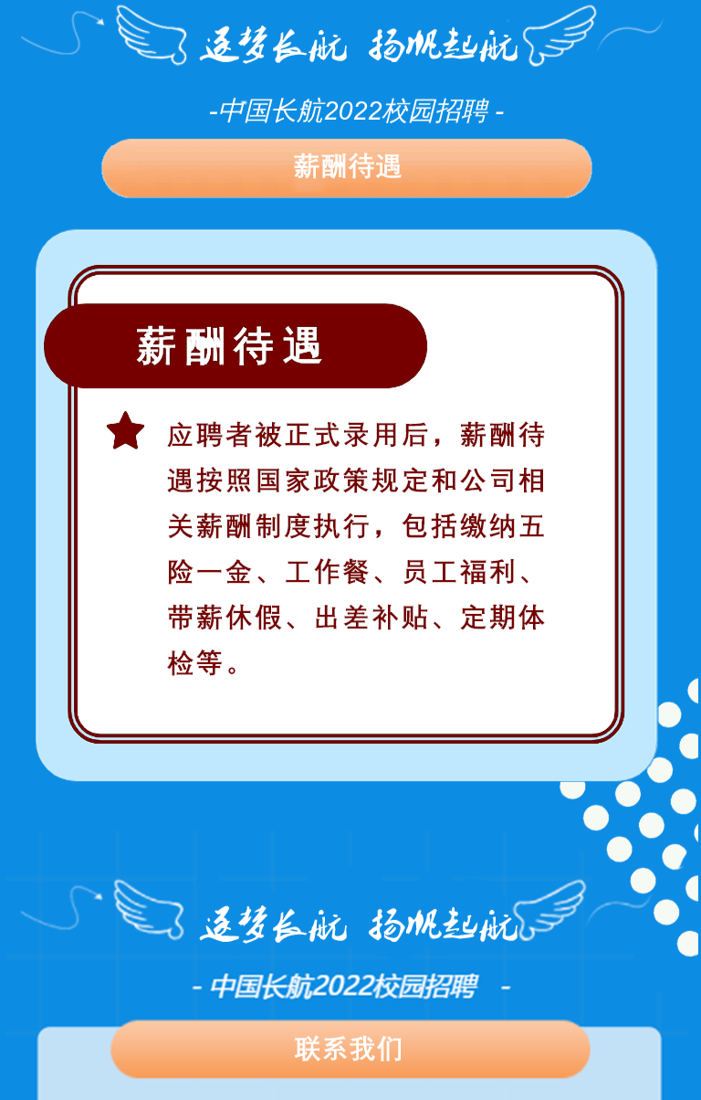 上海AI文案技术招聘：薪资待遇及知名公司概述