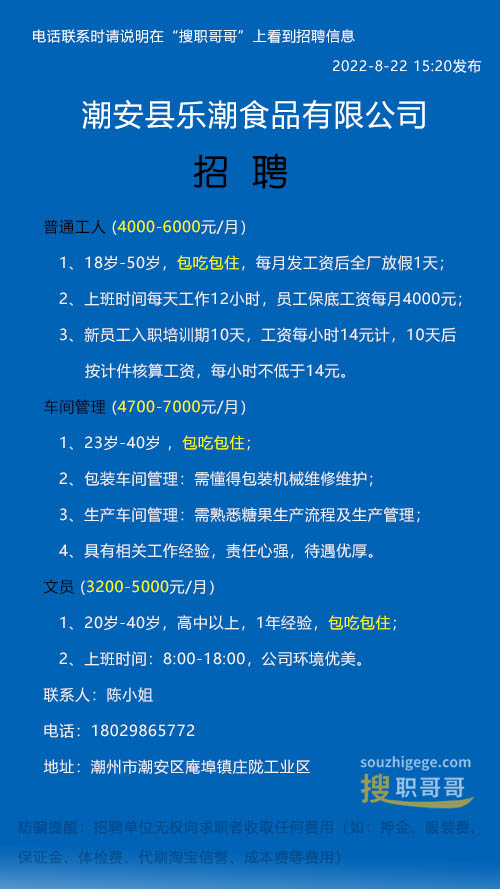 上海文案公司招聘信息及薪资情况：策划与普通文案工资一般是多少