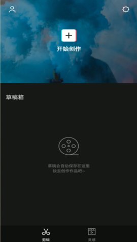 剪映ai创作哪里去了水印