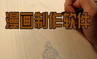 免费AI动漫文案生成软件盘点：探索高效创作工具