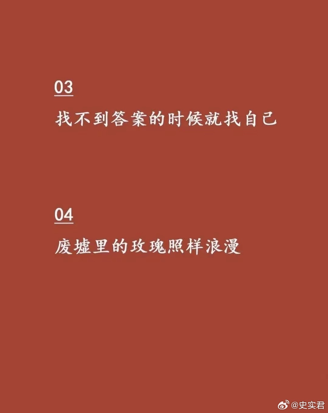 工作总结文案短句干净治愈：年终汇报精华提取与心灵治愈感悟