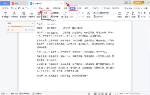 文案配音：免费软件推荐与操作指南及实用网站汇总