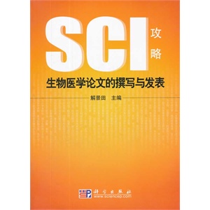 全面解析医学论文写作软件：功能、选择与使用技巧