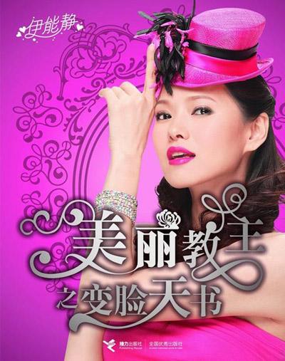 ai变脸美女文案：短句素材     ，抖音变脸文案精选