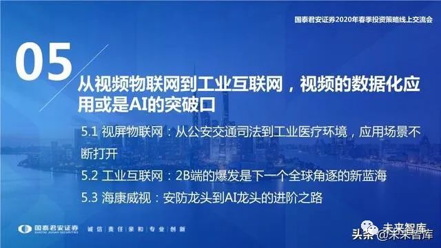 AI绘画创新案例深度解析报告