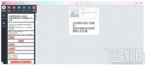 电脑文案编辑软件推荐：免费工具与排版技巧