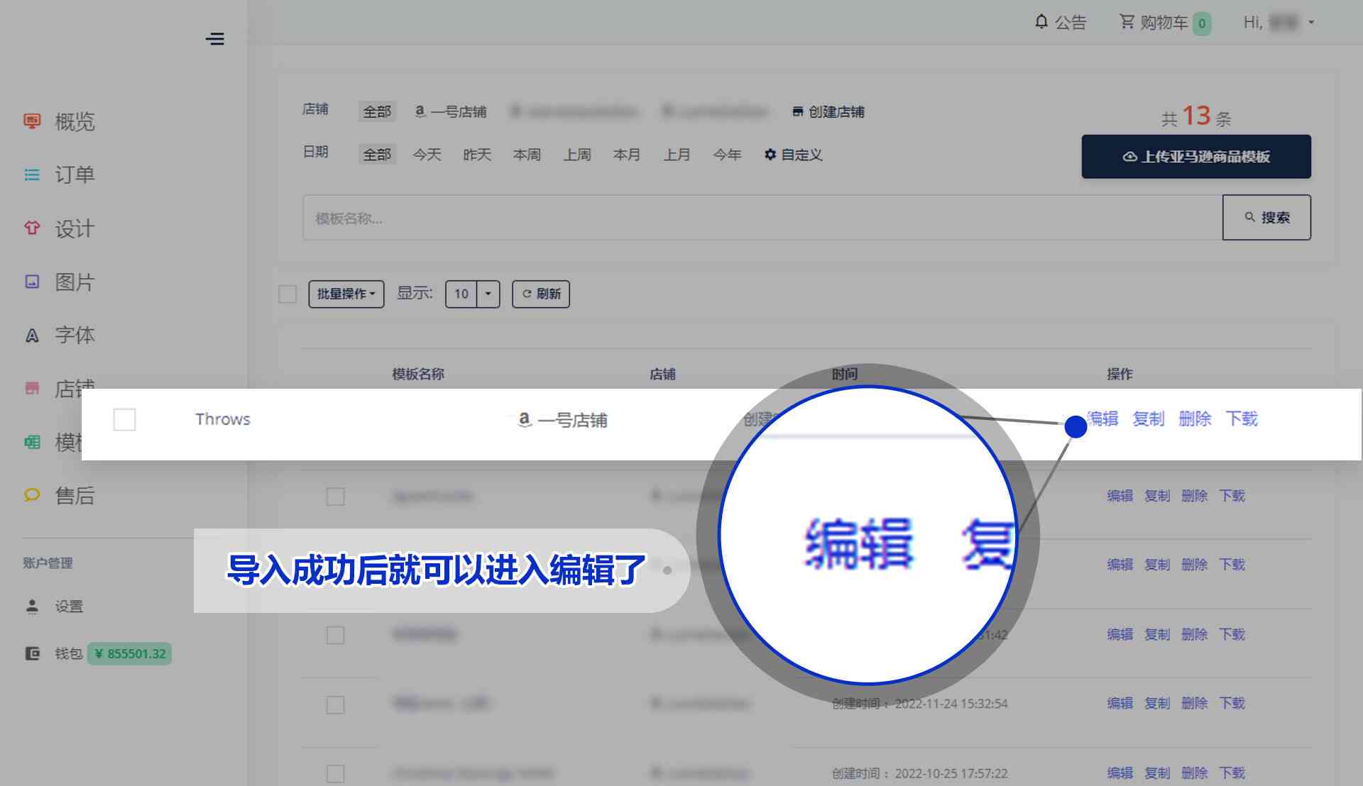 AI制作表格：每日签到教程与必备软件工具全攻略