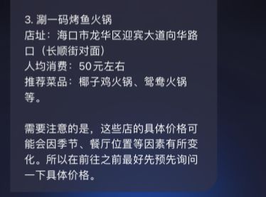 关于AI的文案：爱的短句与高级感长句