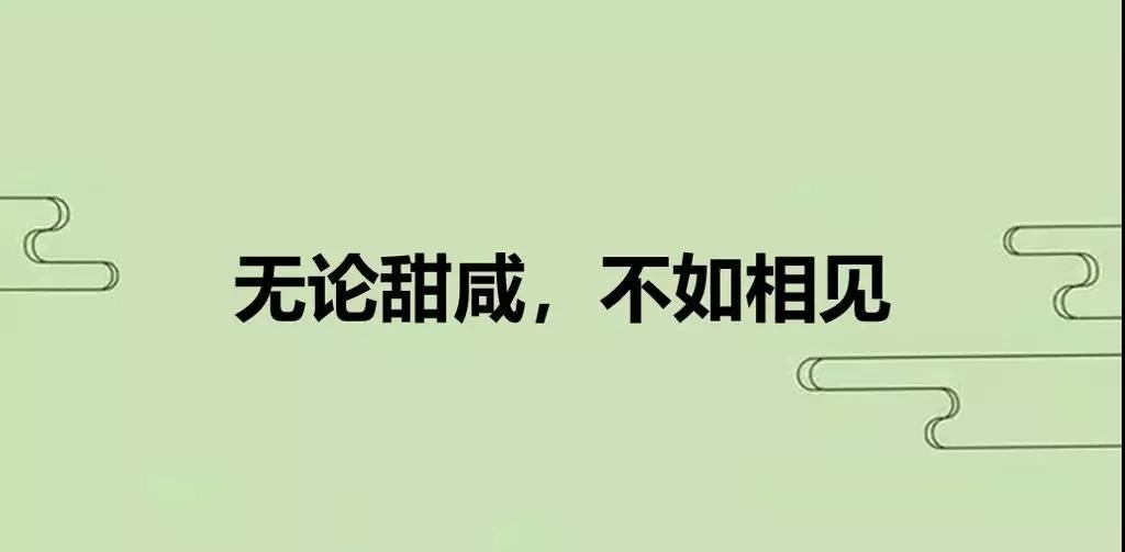 精选情感文案短句：治愈心灵、激发灵感、情感表达全方位收录