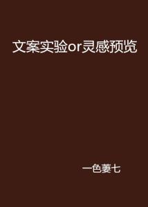 精选情感文案短句：治愈心灵、激发灵感、情感表达全方位收录