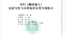 全面解析汉语写作技巧与百科知识考点：提升综合能力的高效策略