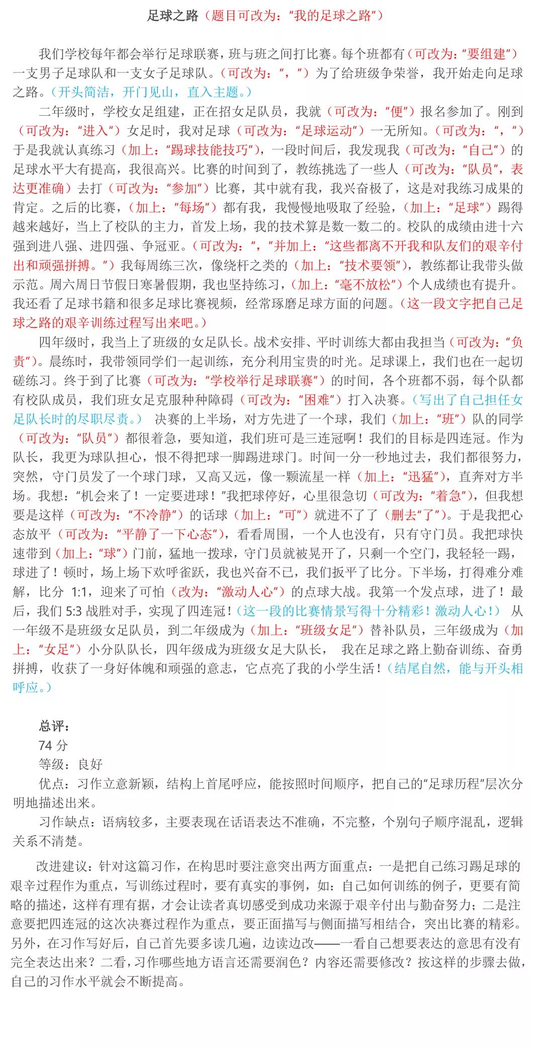 ai引文文章写作怎么做