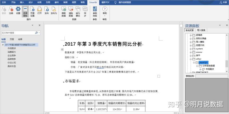 全面解析AI生成错误报告的原因与解决方案：从排查到优化步骤详解