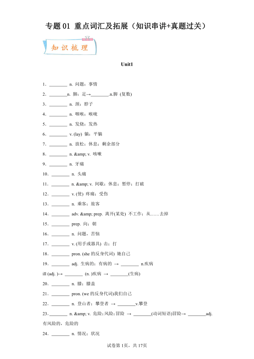 遥遥领先是词语吗，其意思及词性解析，遥遥领先是成语吗？