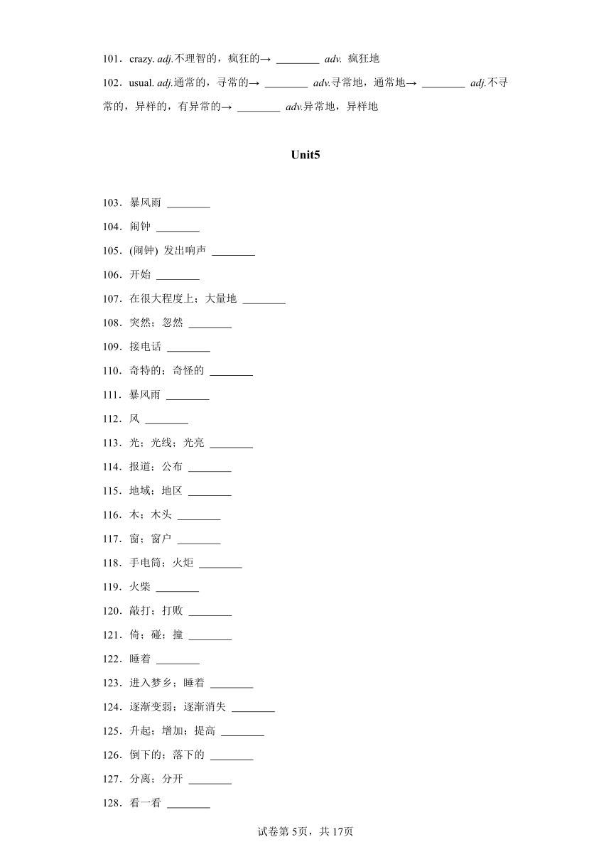 遥遥领先是词语吗，其意思及词性解析，遥遥领先是成语吗？